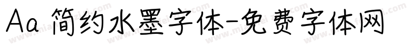 Aa 简约水墨字体字体转换